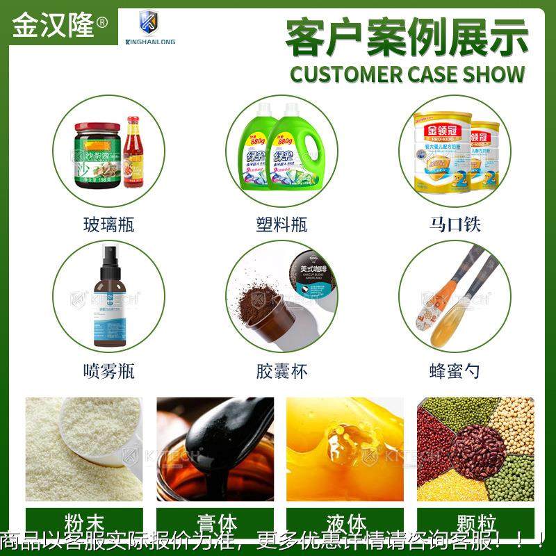 定制直供罐装发膜自分装KL-灌装机 全液动称重面膜罐装机 速膏高,办公设备/耗材/相关服务,灌装机,淘宝优惠券,粉丝福利购,淘宝优惠卷