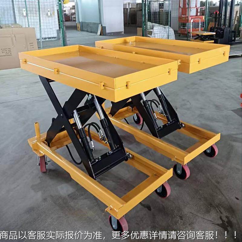 搬运车升降平AAL台车滚筒滚珠台型面液压平台电推动降机小升平板,搬运/仓储/物流设备,高空作业平台/登高车,淘宝优惠券,粉丝福利购,淘宝优惠卷