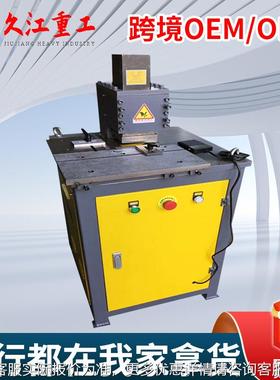 1.590/120机脚JOZ踏气动角机剪 不锈钢切角机 电动*液压冲角倒角