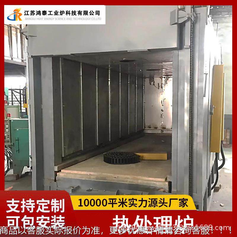 T6零件化时热效炉 高效硬机械材铝82800度工业处理炉,标准件/零部件/工业耗材,真空发生器,淘宝优惠券,粉丝福利购,淘宝优惠卷