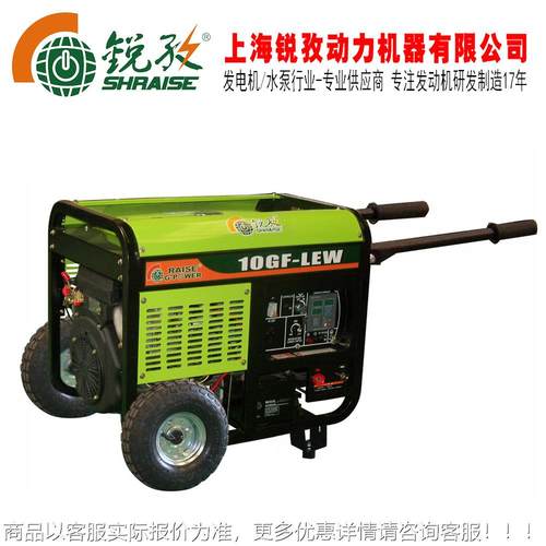 汽油发电焊机,发电电焊两用机300，汽油电焊机焊6.0焊条10