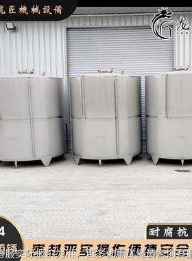 10立方40食品级油储罐 大豆油菜酱籽油立式LJ-010不油锈钢储罐