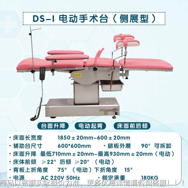 科检查产病钢一体综合分娩床多功能美容整形眼科不检查锈可定制款,商业/办公家具,导诊台/护士台,淘宝优惠券,粉丝福利购,淘宝优惠卷