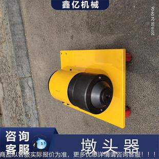 预应力拔丝钢丝绞线钢筋镦丝机墩头器钢预应力钢绞线墩头机