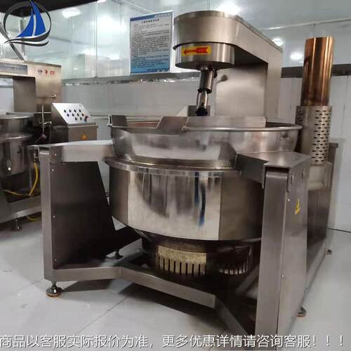 酱料炒锅地学校食堂用工炒星锅火AVG锅底料炒料机仿人工燃气夹行