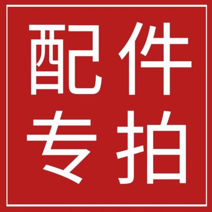 行星球磨机配件不锈钢罐+研磨球