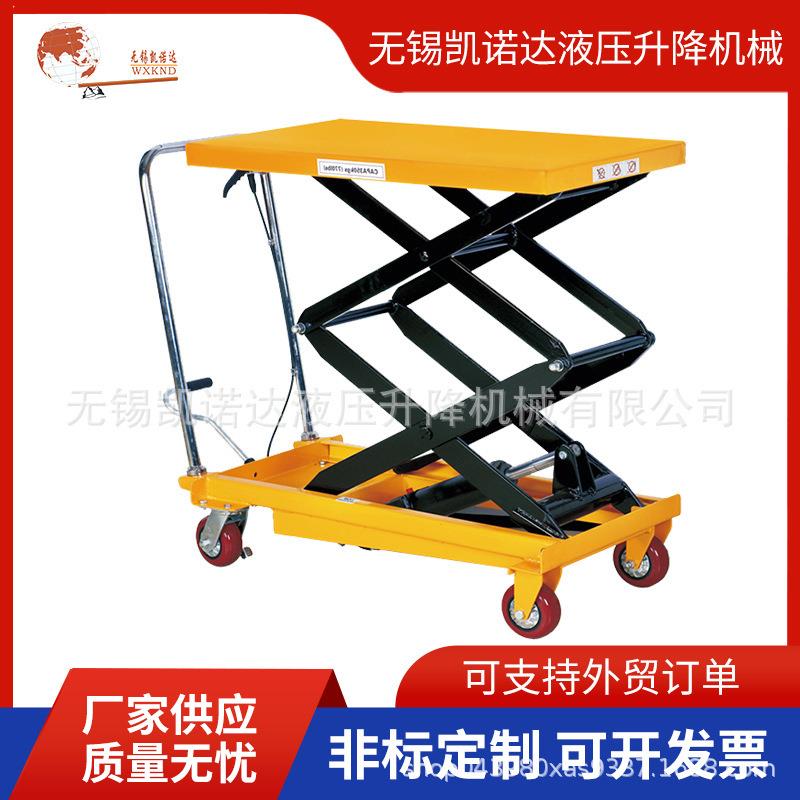 脚踏平台车PTS150PTS50APTS50AA移动平台车手动平台车