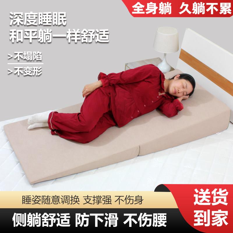 胃食管防反流反酸烧心呼吸不畅斜坡床垫孕妇 保胎有坡度枕头垫