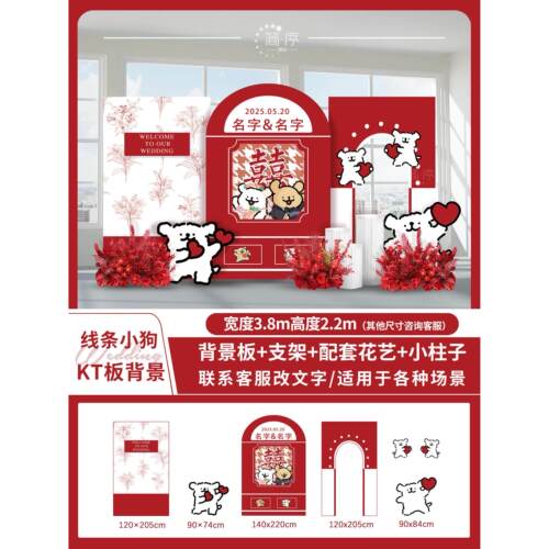 尼布甲尼撒