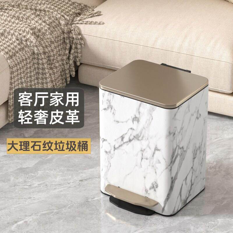 高颜值法式垃圾桶家用2024新款客厅轻奢高档脚踩厨房卧室脚踏带盖