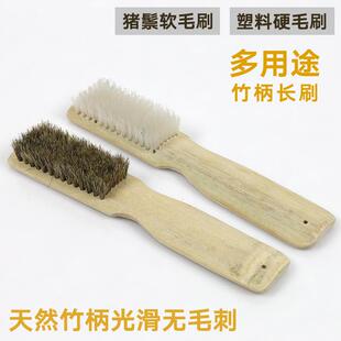 长柄木质洗鞋 刷软毛刷 刷竹鞋 刷洗衣刷毛刷竹子地板刷子猪鬃毛软鞋