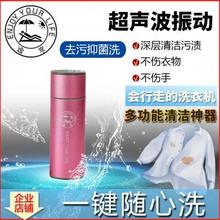 逸享超声波洗衣笔衣领袖口清洗机便携式超音波手持洗衣棒强力去污
