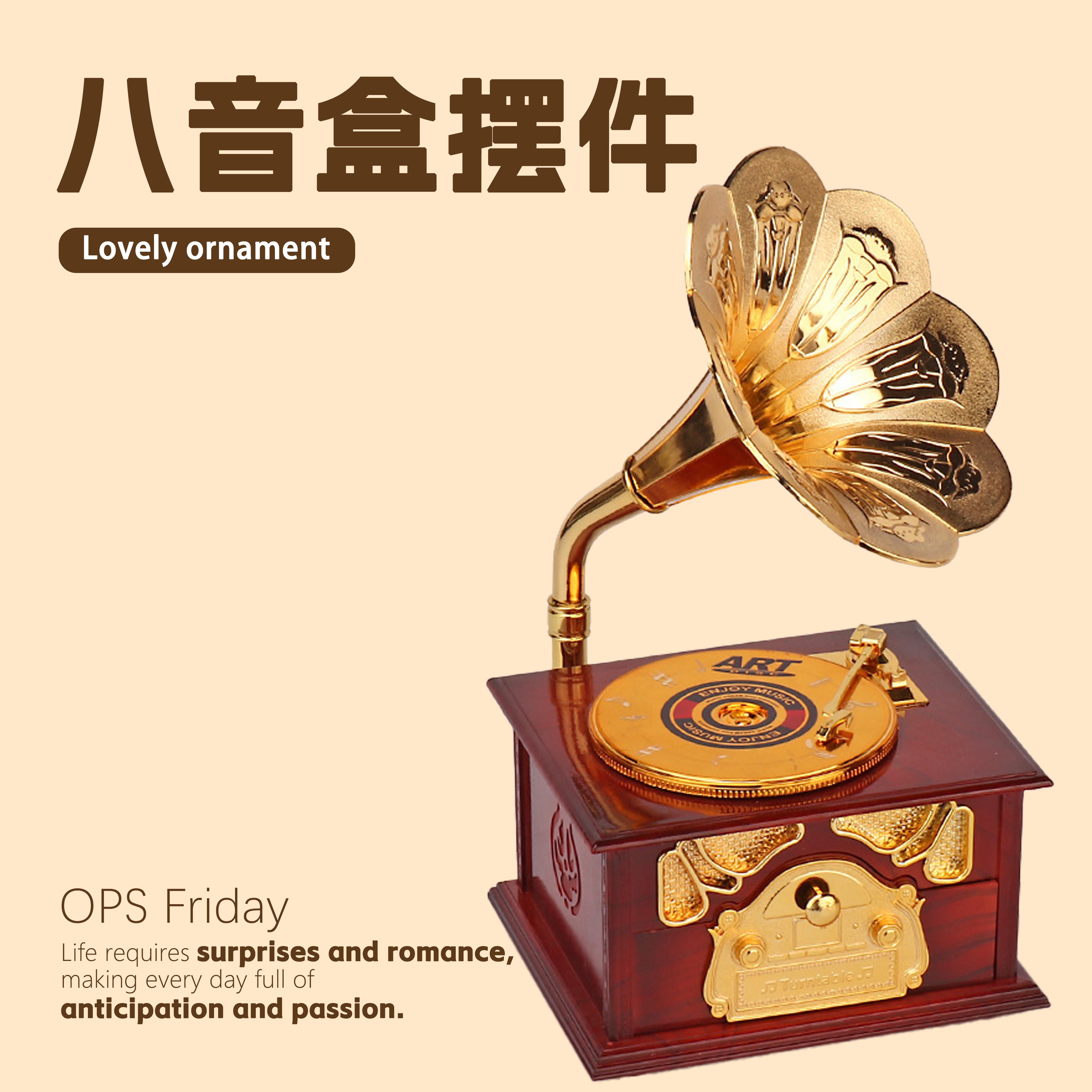 创意复古留声机八音盒桌面摆件 家居桌面好运装饰朋友闺蜜礼物