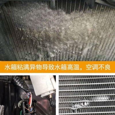 21-22-23款零跑C11防虫网水箱防护网不锈钢防尘专用防柳絮防蚊中2