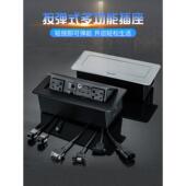 办公桌嵌入式 多功能多媒体桌面插座会议信息线盒插座盒hdmi免接线