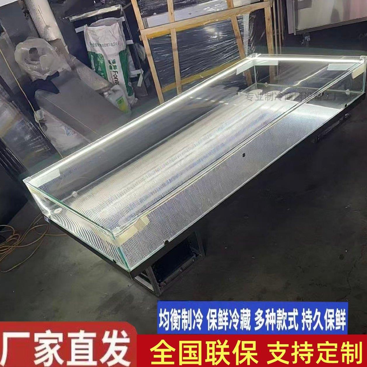 厂家定制冰台台式冷藏菜品展示柜卤菜凉菜展示柜定制制冷保鲜台