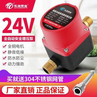 电热水器增压泵家用全自动静音24V直流安全可用太阳能自来水管道