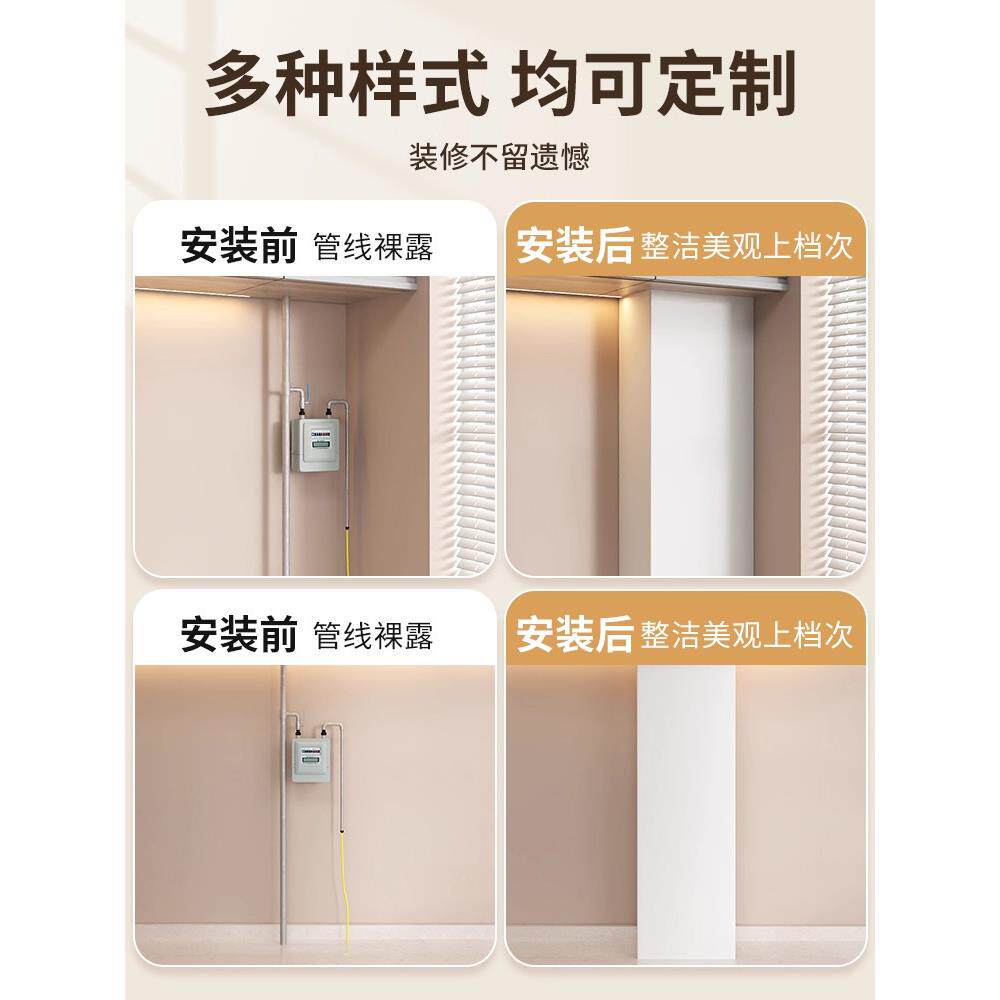 磁吸款燃气管道遮挡装饰厨房管道遮挡罩燃气热水器遮挡装饰罩无孔