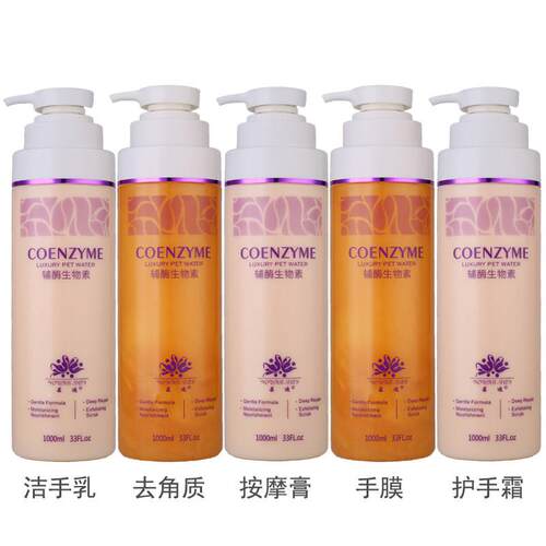 1000ML美容美甲店院装手部护理套装手膜按摩膏磨砂膏手霜清洁凝胶