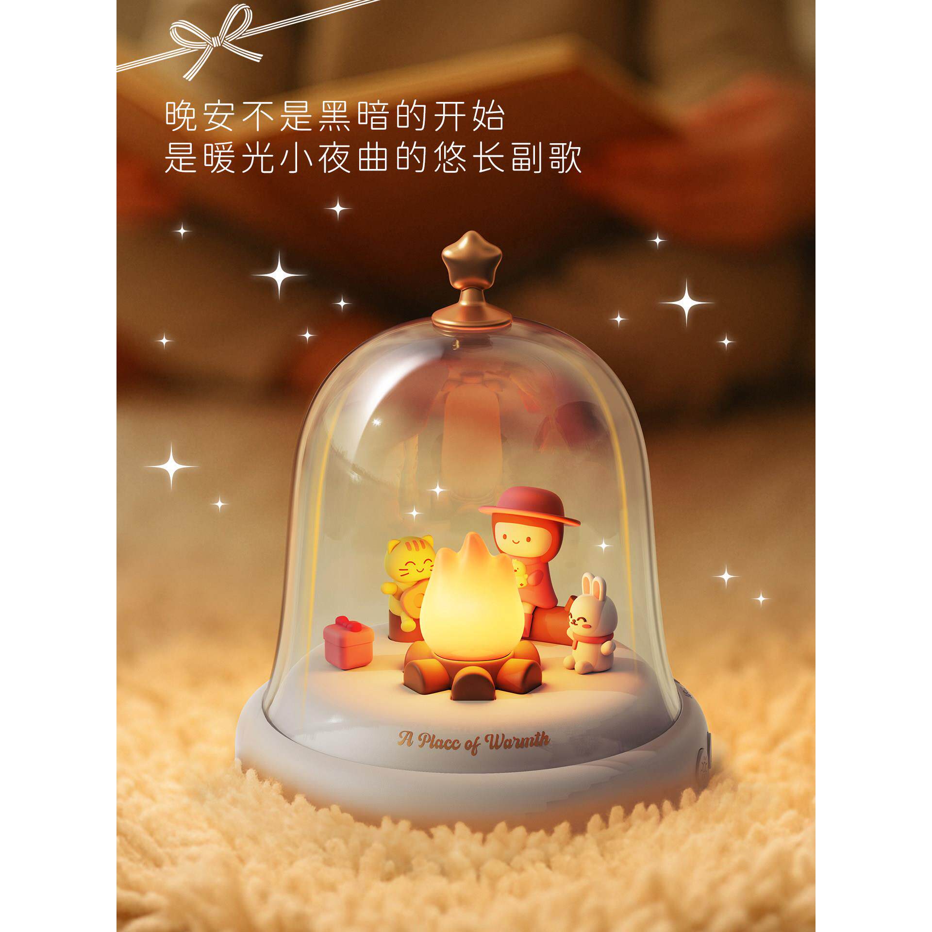 铃铛音乐盒八音盒女孩桌面摆件温馨小夜灯女童儿童生日送礼礼物
