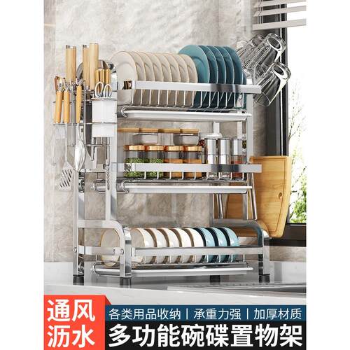 不锈钢碗碟收纳架台面沥水碗盘放碗碟盘碗架厨房置物架多功能碗柜