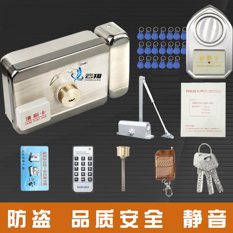 出租屋电子感应门锁家用智能防盗铁大门布线刷卡电控锁门禁一体锁