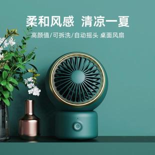 静音风扇手持 风扇家用电风扇便携风扇USB桌面摇头小DOKIY台式