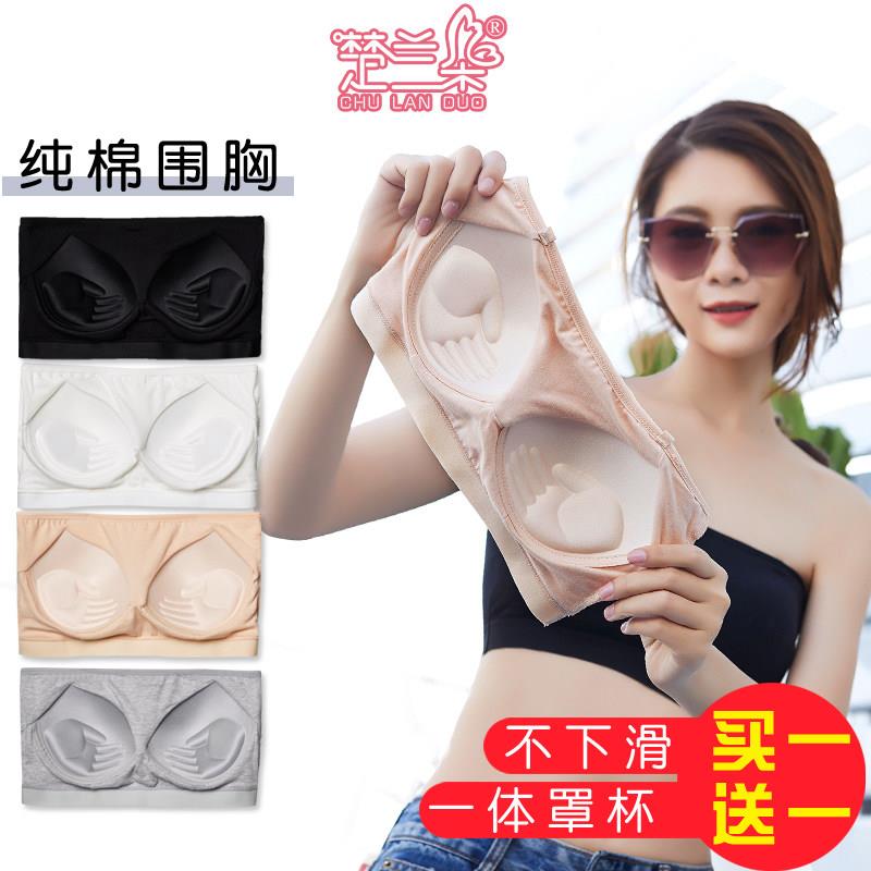 无肩带内衣女聚拢小胸上托抹胸无肩带防滑裹胸贴防走光隐形文胸罩