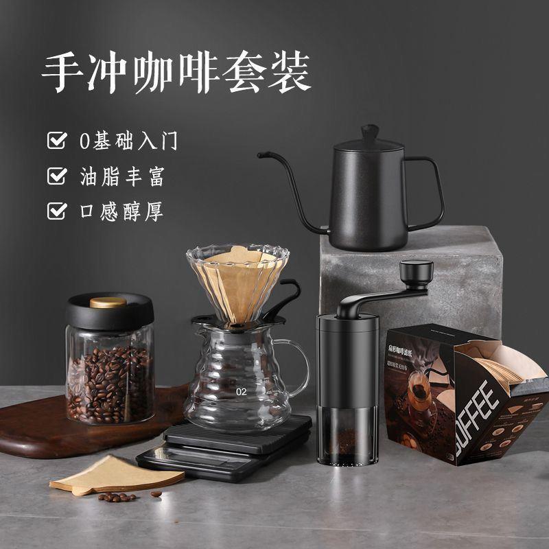 咖啡工具全套专业手磨咖啡机手摇家用小型咖啡豆研磨器具煮全套