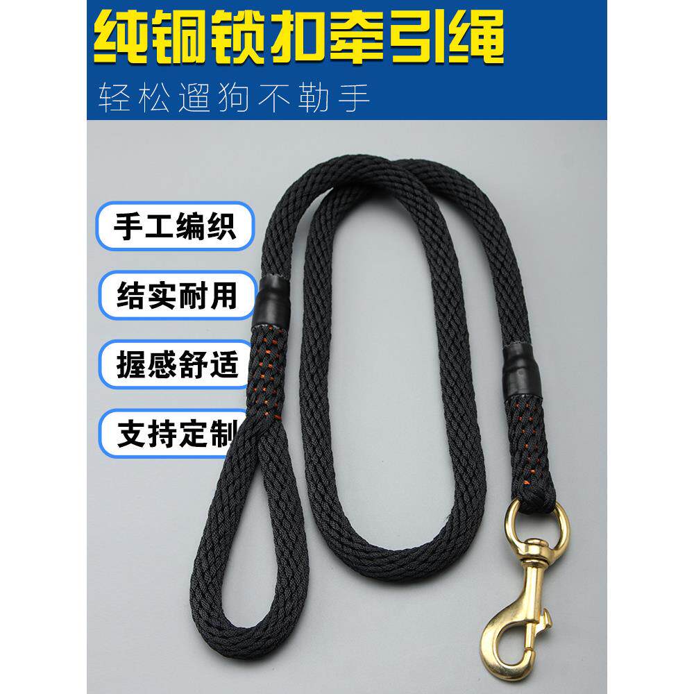 狗牵引绳中大型猛犬牵狗绳手工编织牵马绳小型宠物犬防爆冲遛狗绳