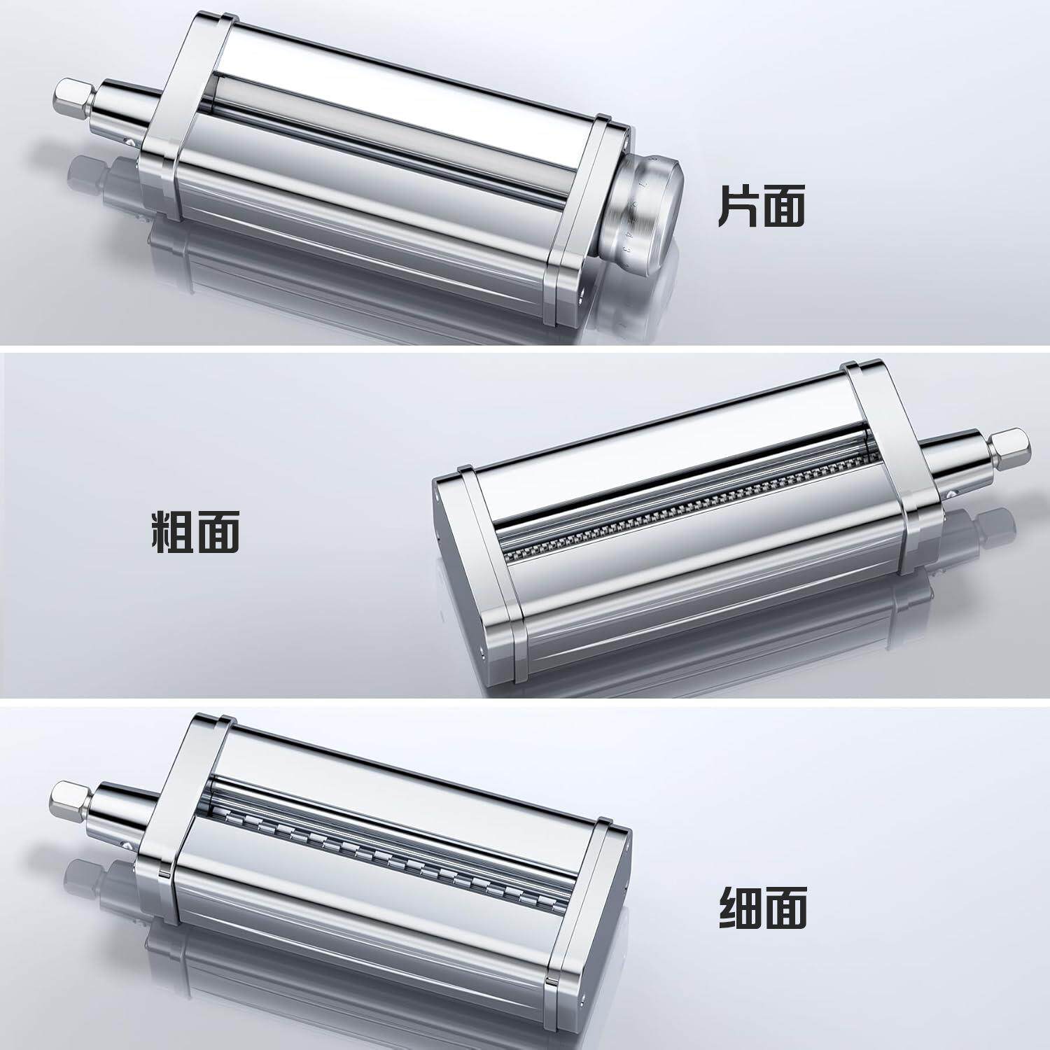 适配北美ACA厨师机压面配件DC830/EC800/CG108不锈钢面条制作工具