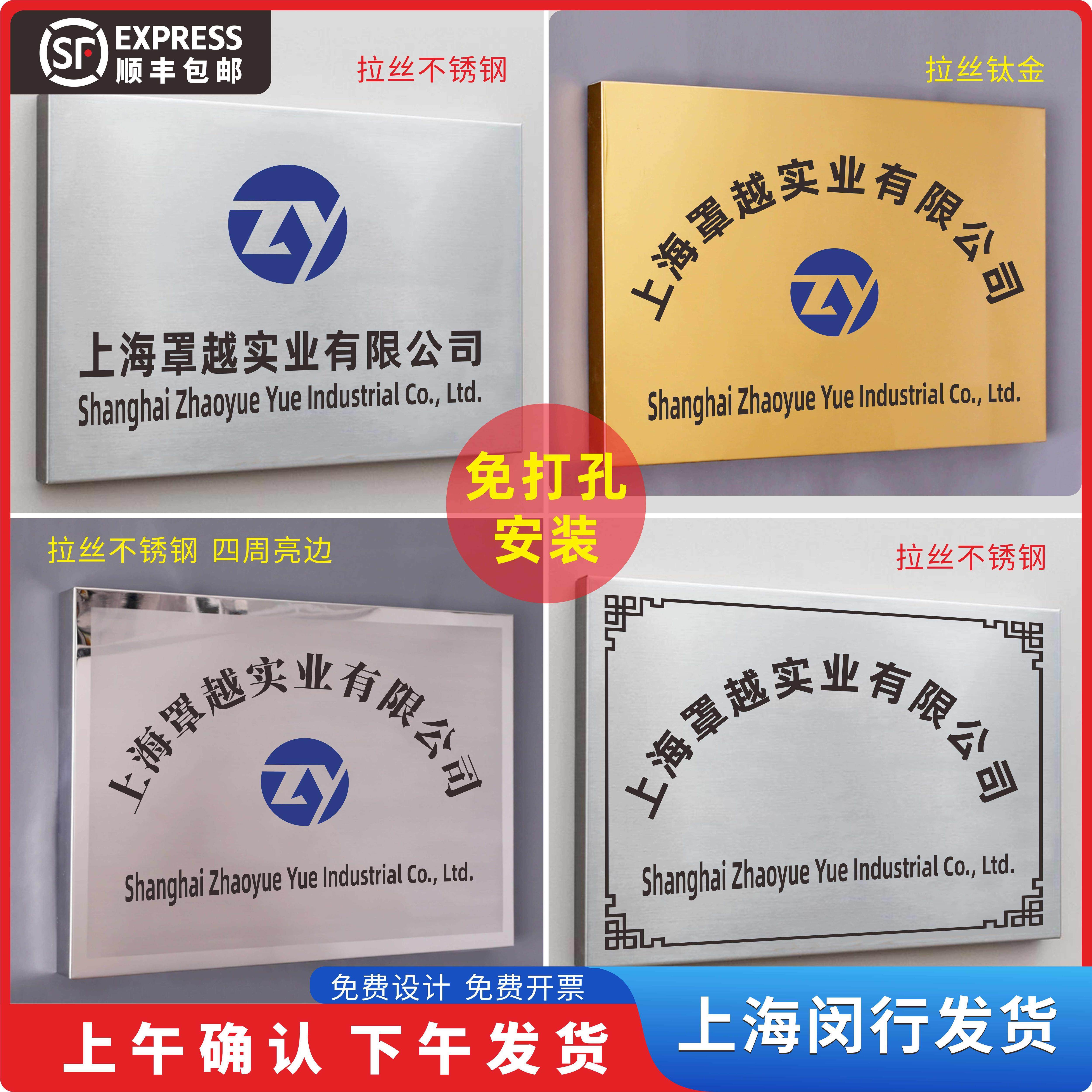 不锈钢铜牌广告牌公司门牌招牌制作厂牌钛合金标识牌铭牌定做定制