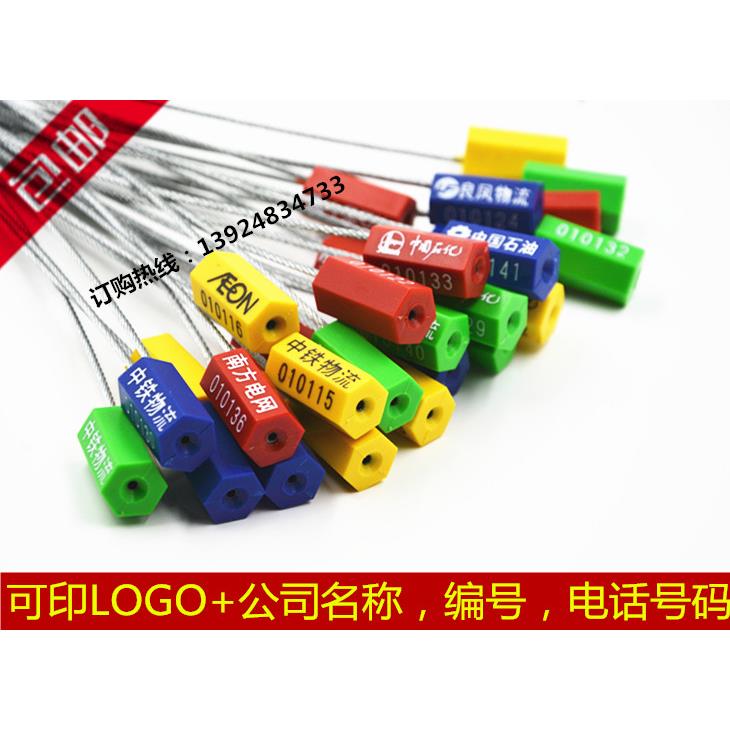 抽紧式钢丝封条一次性钢丝铅封集装箱物流快递标签吊牌塑料封条