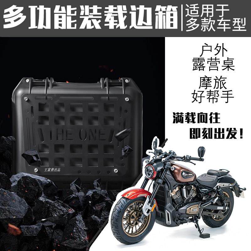 复古巡航摩托车战术边箱可拓展快拆边箱改装机车挂包侧挎包装备