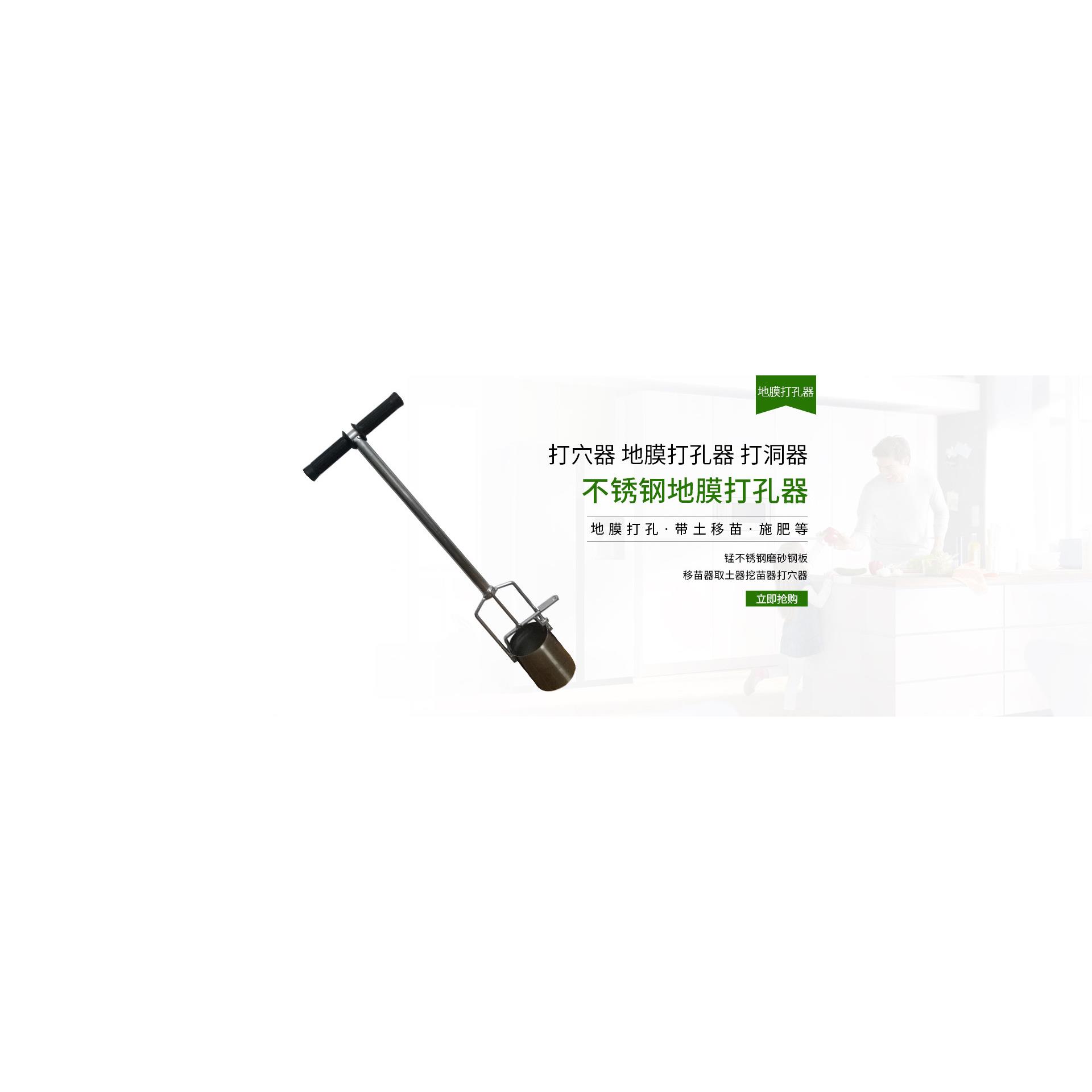 大棚各种农业定做农民打孔器打洞器移栽器移苗器育苗盘挖土器制钵