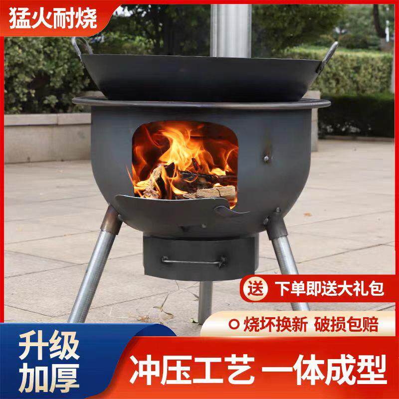 锅灶农村柴火灶野炊木柴炉具子大锅灶野营小柴火炉加厚大灶台简易