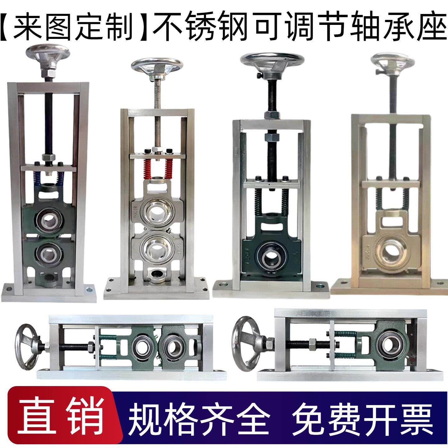 304材质不锈钢可调节轴承座立卧式单双轴承不带弹簧205 206 20879