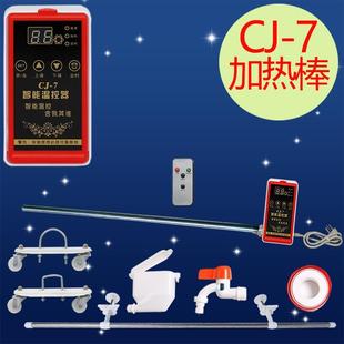 7水电暖气片加热棒注水数显温控器220V 新品 家用节能智能安全电热
