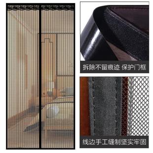 沙窗门帘防蚊隔断家用免打孔自吸夏日卧室厨房遮蚊虫纱帘纱门纱窗