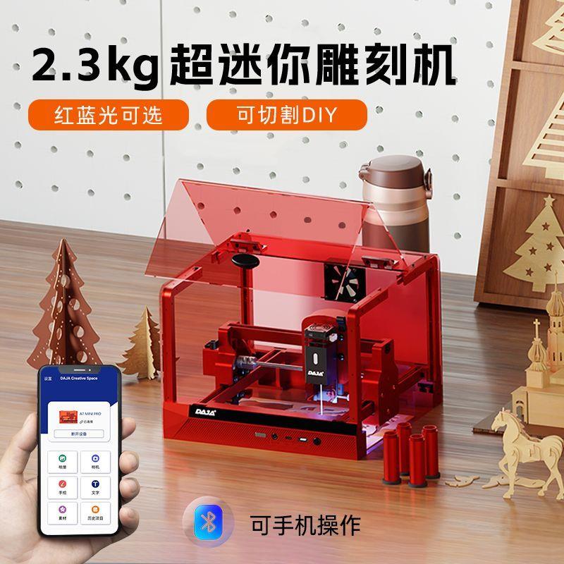 微型迷你家用激光雕刻可携式小型打刻机金属刻字切割全自动刻字机