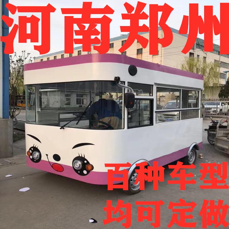 电动四轮车餐车三轮流动美食车多功能小吃车摆摊房车饮品店车售货