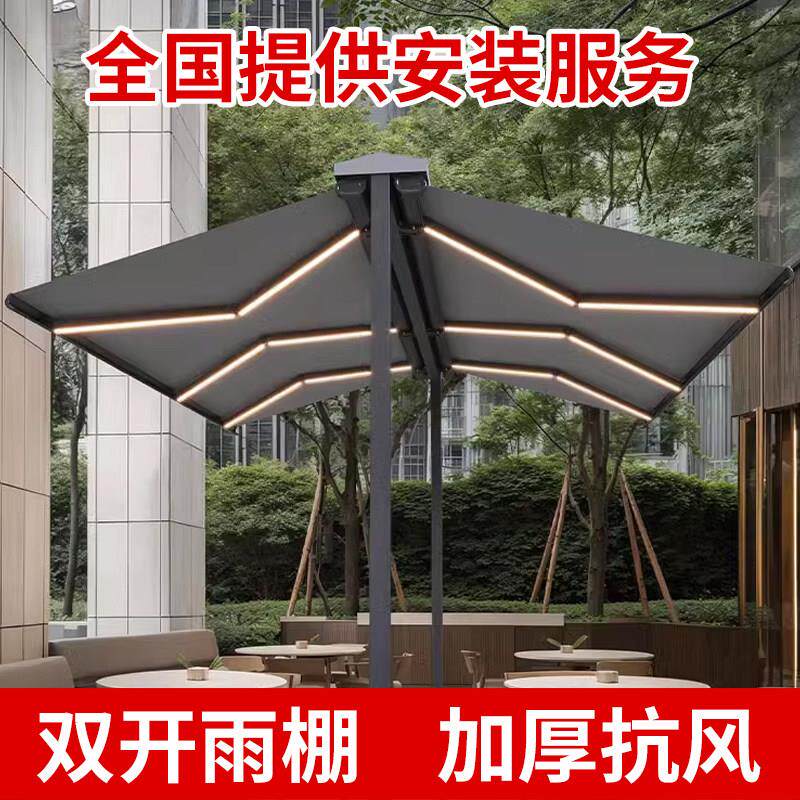 双开遮阳棚蝴蝶伸缩式雨蓬铝合金折叠庭院阳台露台户外遮阳雨棚