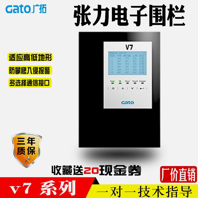 广拓张力电子围栏脉冲主机高压铝镁合金线警报器配件防盗电网系统