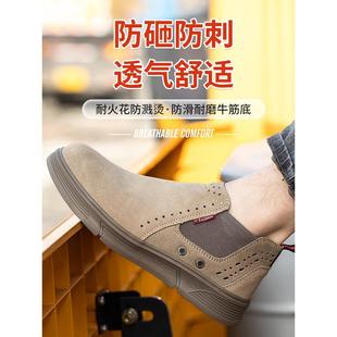 劳保鞋 男款 钢头轻便夏季 透气防砸防刺穿电焊工专用防烫防护工作鞋