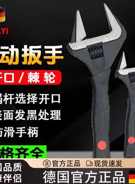 台湾Z-MAYI大开 口活动扳手12寸进口多功能水泵钳子RBV-006