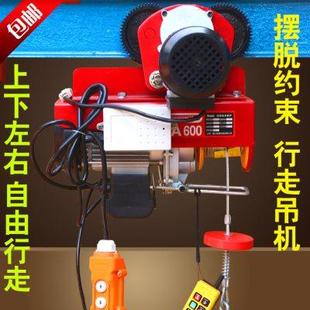 微型电动葫芦220V连体家用小吊机1吨带跑车行车升降机航吊起重机