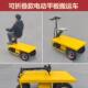 折叠电动平板车载重王小推车搬运车工地拖板手推拉货车仓库倒骑驴