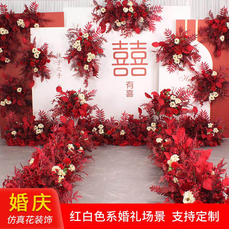 中式婚礼花艺红白色路引花排场景布置成品花路引花婚庆地排花挂花