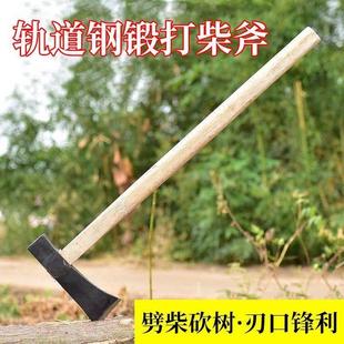 包邮 劈柴砍树伐木斧头大号轨道钢手工锻打家用砍柴开山木工斧子