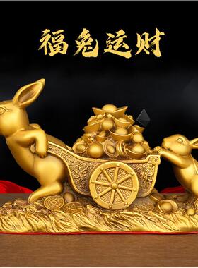 铜兔子摆件纯铜福兔运财生肖兔元宝兔家居办公室吉祥装饰品兔拉车